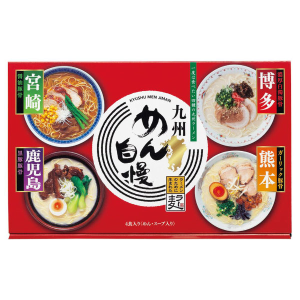 九州めん自慢MJS-AE