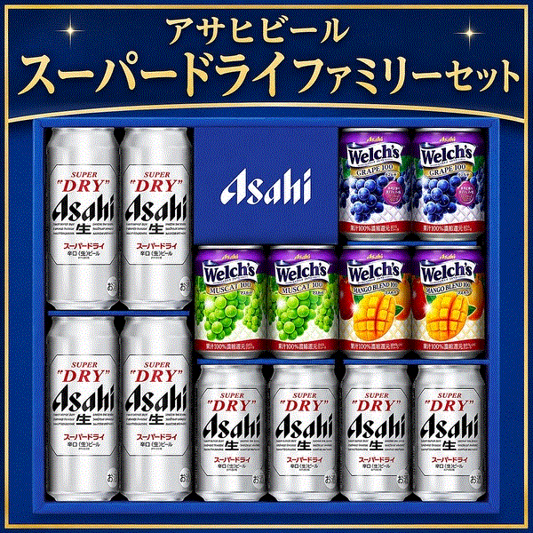 アサヒビールスーパードライファミリーセットFS-3G