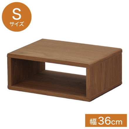 DEE スリーブ S オープンラック ラック マルチラック 収納 組み合わせ 木製 幅36 奥行27 高さ14.5 おしゃれ 北欧