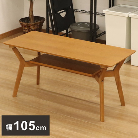 リビングテーブル 幅105 ラバーウッド 木目 センターテーブル ライトブラウン 幅105cm 2~4人掛け 高さ50cm