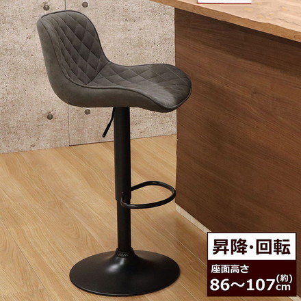 カウンターチェア背もたれ付き 昇降 回転 ラウンドカウンターチェア 模様付き ガス圧式 高さ調節 無段階調節 キッチンカウンター カフェ