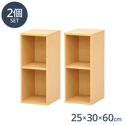 収納ラック 2個セット 25×30×60 収納 ラック 隙間収納 ディスプレイ 木目調 シェルフ 洗面所 脱衣所
