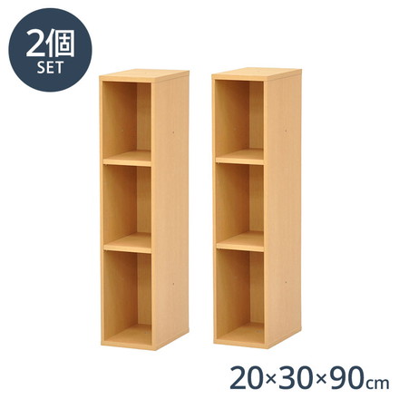 収納ラック 2個セット 20×30×90 収納 ラック 隙間収納 ディスプレイ 木目調 シェルフ 洗面所 脱衣所