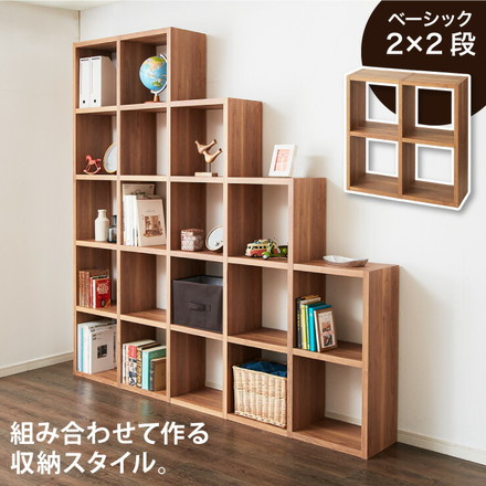 レクタックス 組み合わせオープンラック ラック 収納ラック シェルフ ナチュラル シンプル 収納 本棚 テレビボード