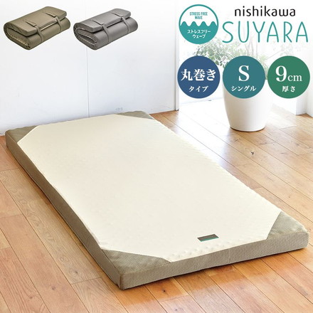 西川 マットレス SUYARA シングル 97×200cm ゴールド