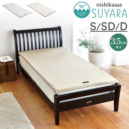 西川 マットレスパッド SUYARA シングル セミダブル ダブル 高反発 トッパー オーバーレイ 厚み3.5cm ダブル ゴールド