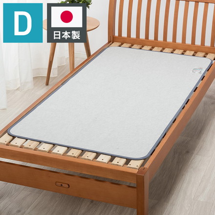 西川 除湿シート ドライウェル ダブル 130×180cm