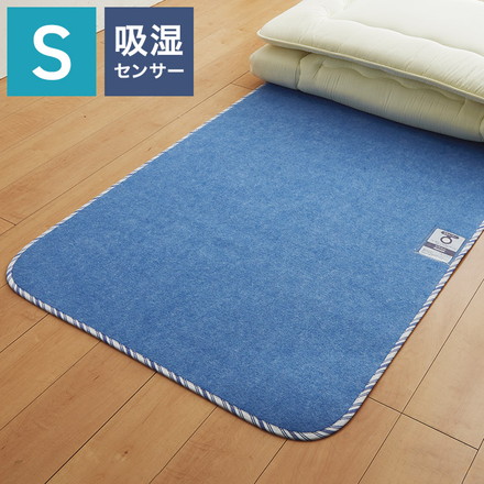 西川 除湿シート サラネル シングル 90×180cm