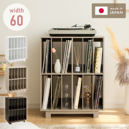 日本製 本段 全て稼働棚のレコードラック ディスプレイラック 大容量 ワインも置けるおしゃれラック 完成品 ダークブラウン