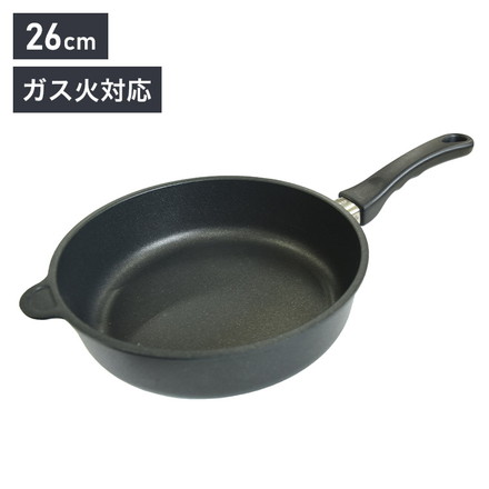 AMTブレイズパン 26cm ガス火対応 ドイツ製 フッ素コーティング 傷つきにくい 硬い 耐久性 丈夫 ハード WORLD'S BEST PAN受賞