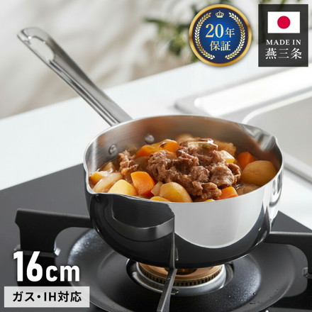 日本製 燕三条 雪平鍋 16cm 20年保証 エレックマスタープロ IH対応 フジノス アルミ ステンレス 3層構造 鍋 片手鍋 小鍋 熱効率 ガス火対応 プロ仕様 スピーディ 熱ムラ少ない 行平 雪平 ミルクパン