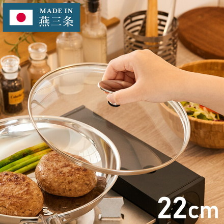 ガラス蓋 22cm 全面物理強化ガラス フライパン 蓋 フタ 単品 フジノス