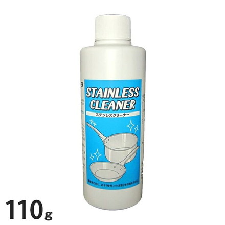 ステンレスクリーナー 1本 110g ステンレス製のフライパン・鍋専用 研磨剤 焦げ落とし STAINLESS CLEANER キッチン キッチン用品 調理器具 ステンレス