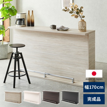 バーカウンター 幅170 高96 日本製 完成品 キッチンカウンター カウンターテーブル シャビーホワイト