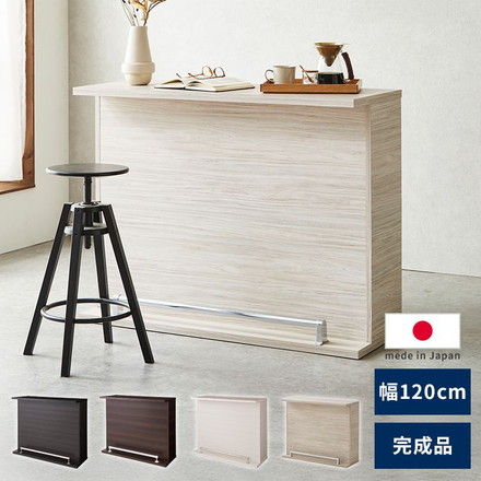 バーカウンター 幅120 高96 日本製 完成品 キッチンカウンター カウンターテーブル シャビーホワイト