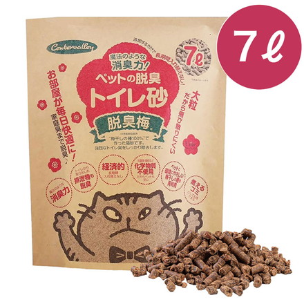 ペットの脱臭トイレ砂 脱臭梅 7L