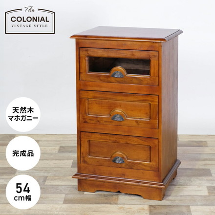 チェスト 幅54cm ヴィンテージ 天然木 完成品 マホガニー 高級感 収納家具 インテリア 木製 収納