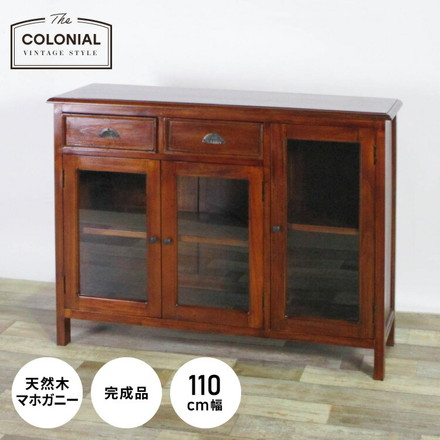 キャビネット 幅110cm 北欧 ヴィンテージ 天然木 マホガ二ー 高級感 完成品 アンティーク モダン 収納家具