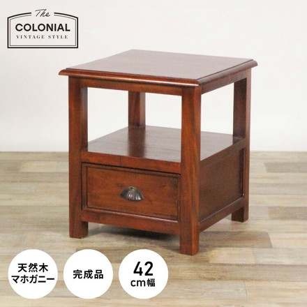 サイドテーブル 幅42cm 高級品 北欧 ヴィンテージ 天然木 マホガ二ー 完成品 アンティーク