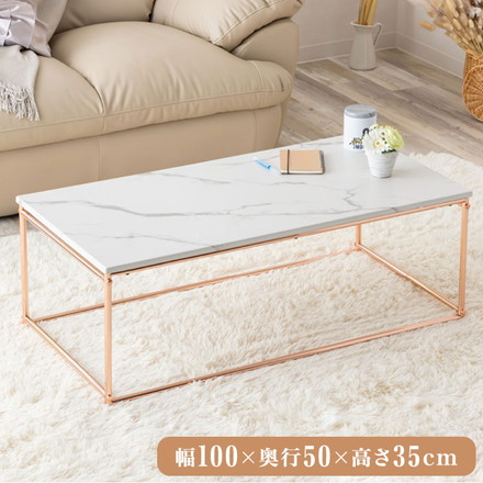 リビングテーブル 韓国風 大理石柄 耐荷重20kg 幅100cm スチール脚 ゴールド