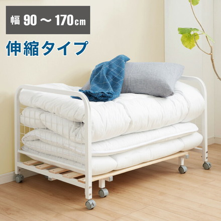 収納ラック 布団収納 ラック 170cm