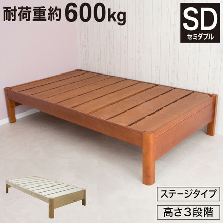 すのこベッド セミダブル 耐荷重600kg フレームのみ 天然木パイン すのこ シングルベッド