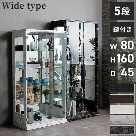 コレクションケース単品 幅80×奥行45×高さ160cm サラ80 ロータイプ sara サラ ワイドタイプ ホワイト