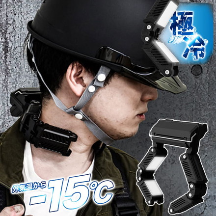 ネッククーラーPro R4 TKPNC22BK サンコー