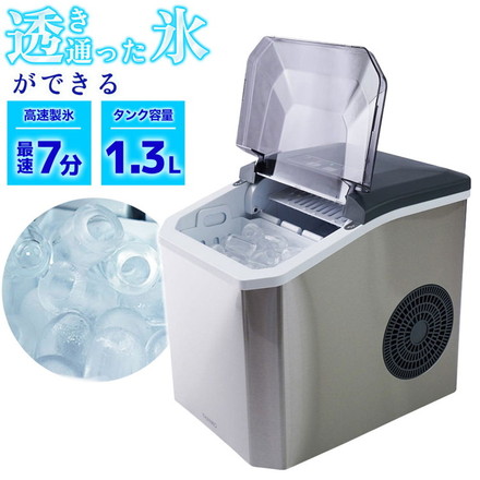 高速製氷機 製氷機 クリアアイスゴロン 1.3Lタンク サンコー DACEMKHWH