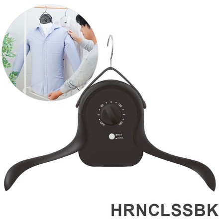 衣類乾燥器 アイロンいら~ず HRNCLSSBK サンコー ブラック