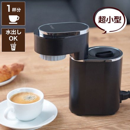 小型エスプレッソメーカー ミニバリ