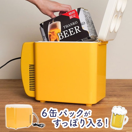 冷蔵庫 ミニ冷蔵庫 ビール専用 ビールクーラー コンパクト 6缶ビール冷蔵庫 サンコー TKSC25SYL
