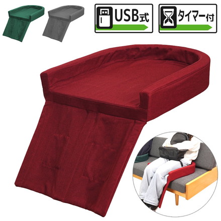 まるで電車の座席ヒーター グレー レッド グリーン サンコー ヒーター付き座布団 USB式 タイマー付 足暖房 グレー