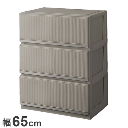 天馬 プロフィックス スタイルケース 6503深型 グレー 衣類収納 収納ケース チェスト クローゼット収納