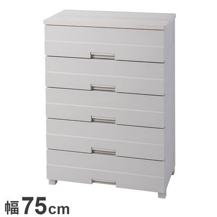 天馬 フィッツプラス イージー FE7505 カプチーノ Fits 衣類収納 収納ケース チェスト クローゼット収納