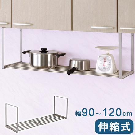 伸縮パイプ棚 1段 幅90~120cm 田窪工業所 TAKUBO TS1-120L