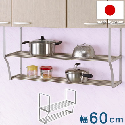 日本製 水切りパイプ棚A 2段 幅60cm 田窪工業所 TAKUBO PA2-60