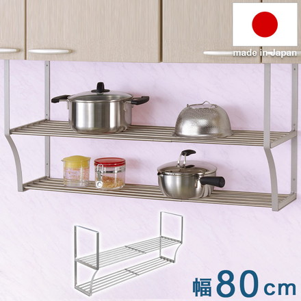 日本製 水切りパイプ棚A 2段 幅90cm 田窪工業所 TAKUBO PA2-90