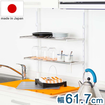 日本製 突っ張り棚 2段 幅61.7cm キッチンラック 突っ張りラック つっぱりラック キッチン収納 キッチンラック
