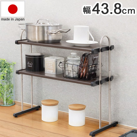 日本製 木目調スチール キッチンラック 2段 幅43.8cm 置き棚 ラック キッチン収納 キッチンラック