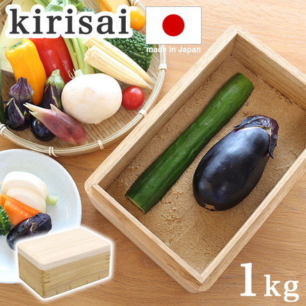 kirisai 日本製 桐の冷蔵ぬか漬け鉢 1kg ぬか漬け容器 水抜き不要 冷蔵庫OK 調湿 桐 木製 桐製 長方形 スリム 水洗いOK お手入れ簡単 保存容器 ぬか漬けポット 漬物 保存 調活 おしゃれ OST-1
