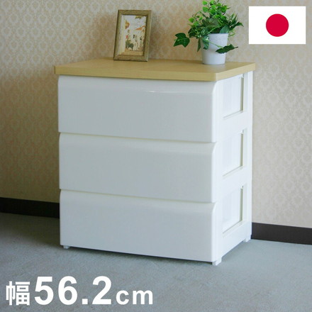 日本製 木天板 収納チェスト 3段 幅56.2cm 奥行40cm 高さ61.7cm リビングチェスト クローゼット収納