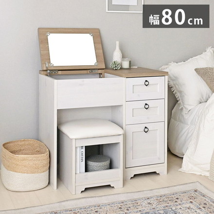 ドレッサー デスク 兼用 ドレッサーデスク ホワイト×グレー コンパクト メイク 椅子付き