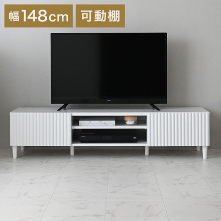 アランローボードALN35-150L WH ホワイト 幅148cm テレビ台 テレビボード ローボード TV台