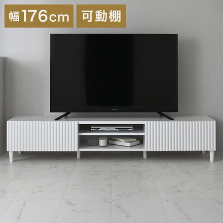 アランローボードALN35-180L WH ホワイト 幅176cm テレビ台 テレビボード ローボード TV台
