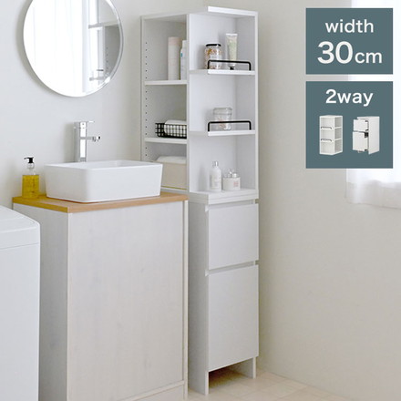 DOLLY隙間収納 DOK160-30SS WH ホワイト 幅30cm すき間 洗面所 収納 洗濯機横 ランドリー収納