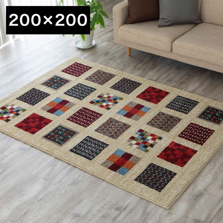 ウィルトンカーペット パンキ #572 200x200cm エジプト製 ラグ ラグマット 絨毯 マット カーペット クラシカル