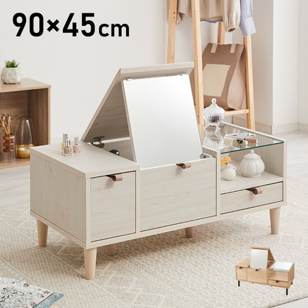 ドレッサー ローテーブル 幅90×奥行45×高さ38cm ホワイトウォッシュ