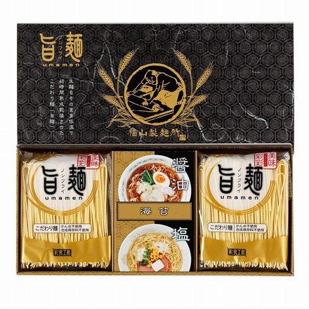 福山製麺所 「旨麺」 4食 ラーメン 中華麺 醤油 塩 スープ付 ラーメン ご当地ラーメン 乾麺80g×4個、醤油スープ35g×2個、塩スープ36g×2個、磯紫菜0.3g×2個