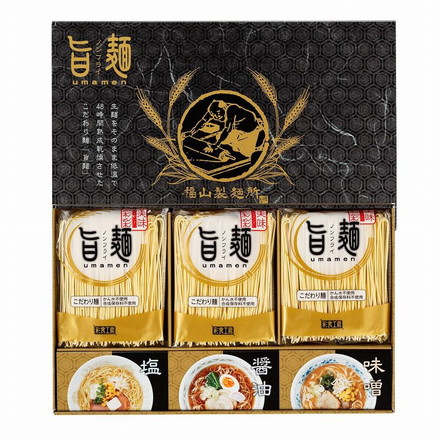 福山製麺所 「旨麺」 6食 ラーメン 中華麺 醤油 塩 味噌 スープ付 ラーメン ご当地ラーメン 乾麺80g×6個、醤油スープ35g×2個、塩スープ36g×2個、味噌スープ35g×2個